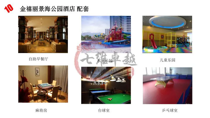 业余篮球队比赛前训练计划怎么写_1