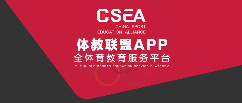 业余篮球玩家如何从前沿技术中受益_0
