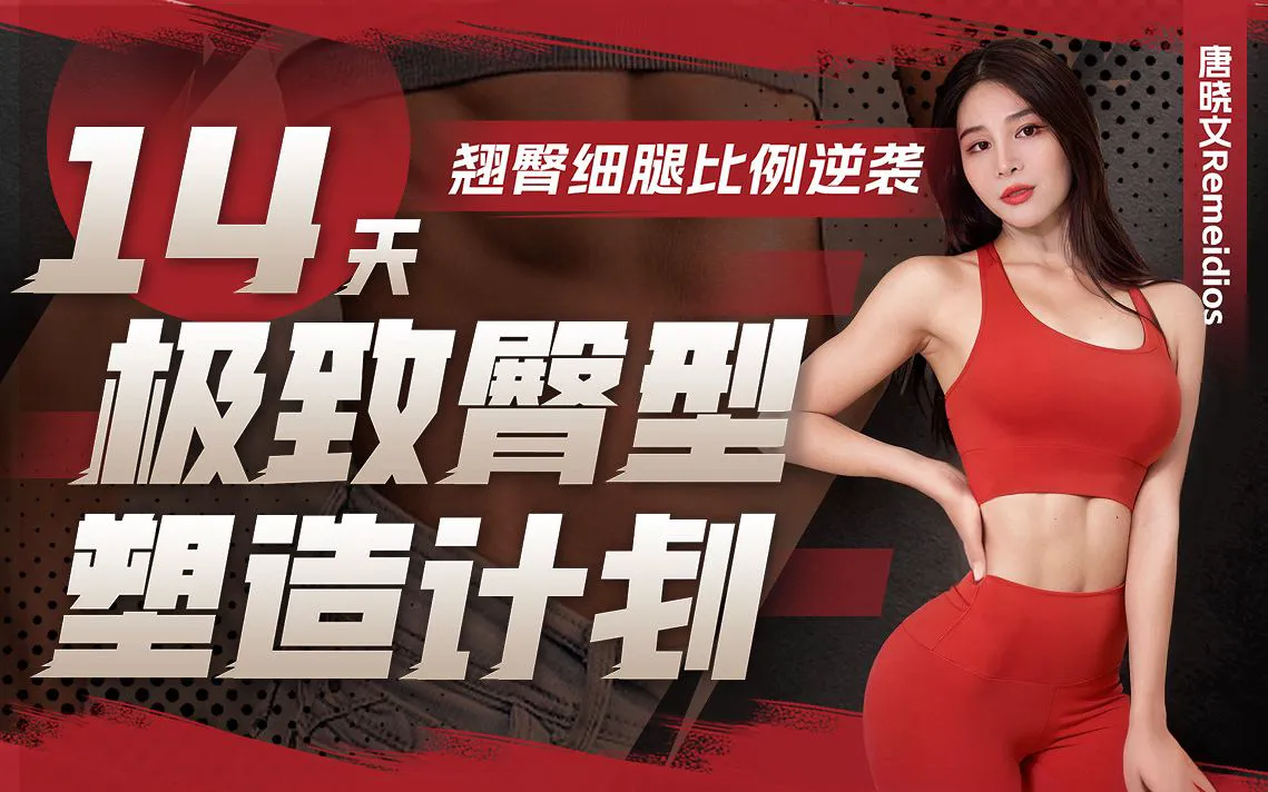 使用虚拟现实技术进行篮球站位训练的方法_2