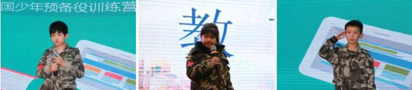 使用虚拟现实技术进行篮球站位训练的方法_1