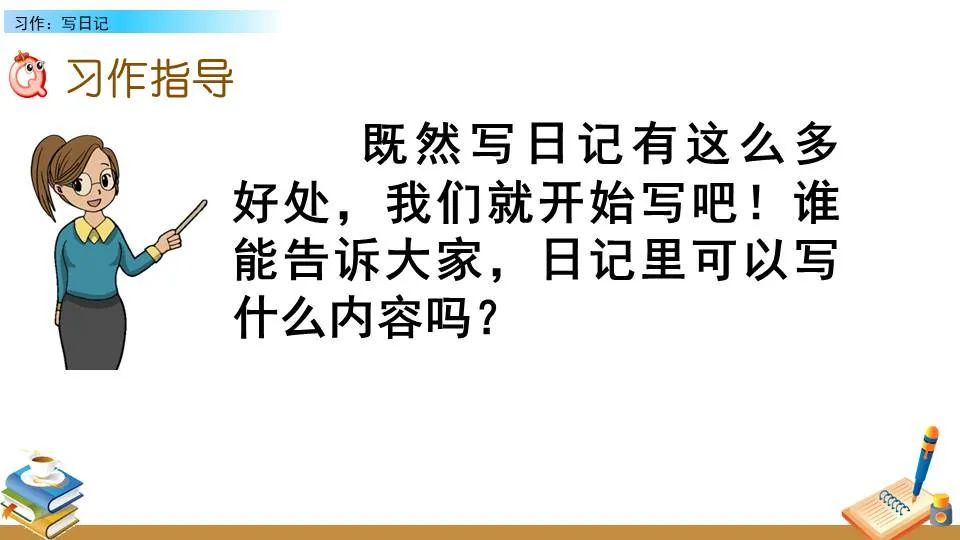 如何使用智能健身设备进行篮球专项训练_1