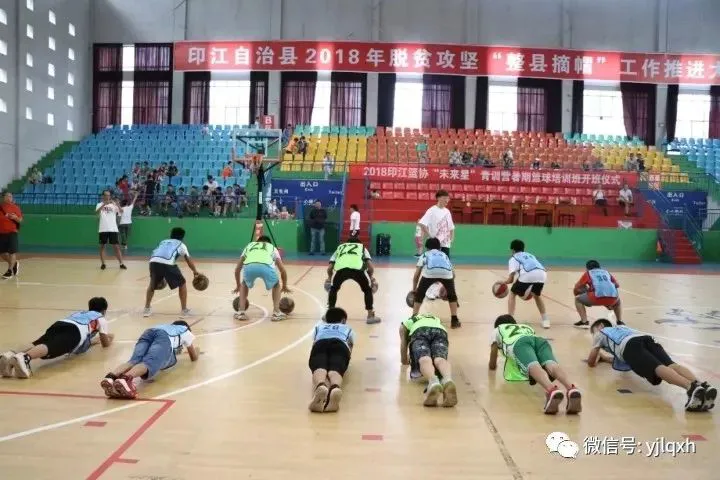 2020年篮球训练总结与反思怎么写_0